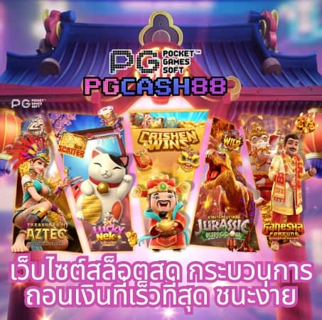 ทีเด็ดบอลวัน นี้